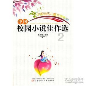 吃金币的猫