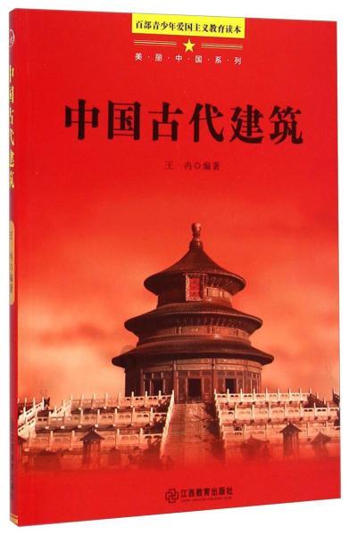 疾风之刃